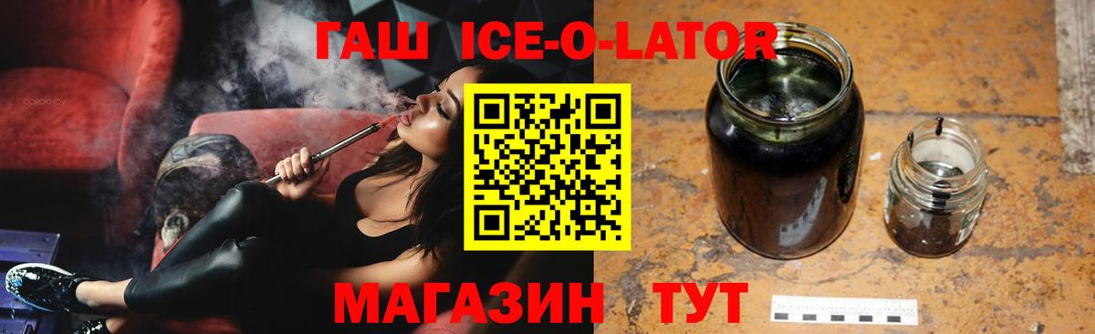 Гашиш VHQ Батайск