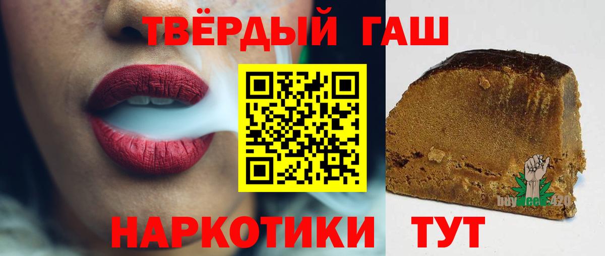 ГАШИШ VHQ  Гашиш AMNESIA HAZE  Батайск  Вход с VPN 