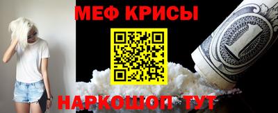 тгк Шелехов