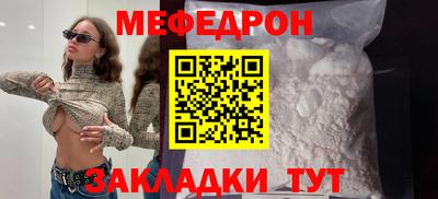 соль ск Шебекино