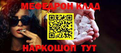 дурь Шахты