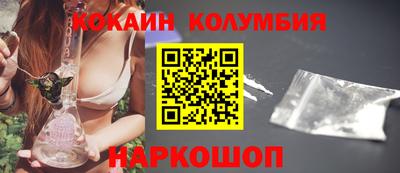 тгк Шелехов