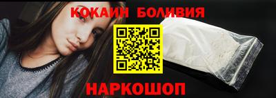 соль ск Шебекино