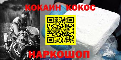 дурь Шахты