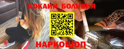 дурь Шахты