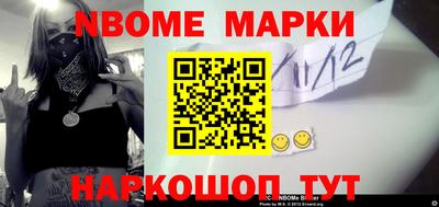 соль ск Шебекино