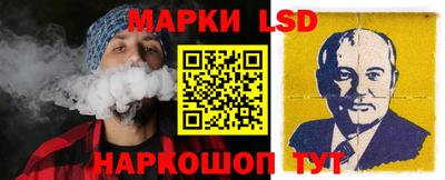 тгк Шелехов