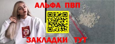 дурь Шахты