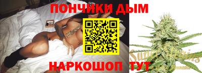 тгк Шелехов
