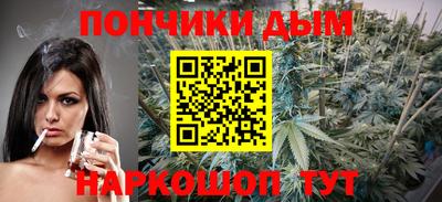соль ск Шебекино