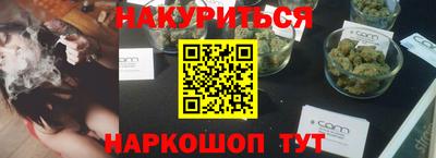 дурь Шахты