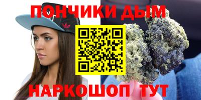 тгк Шелехов