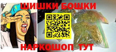 соль ск Шебекино