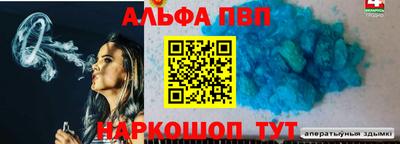 тгк Шелехов