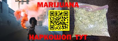 тгк Шелехов