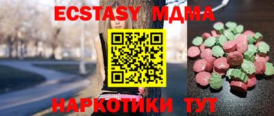 тгк Шелехов