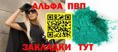 соль ск Шебекино