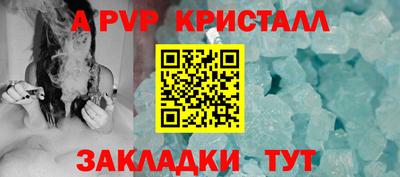 тгк Шелехов