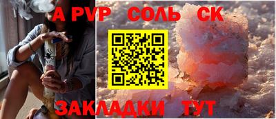 дурь Шахты