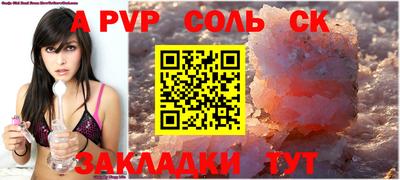 дурь Шахты