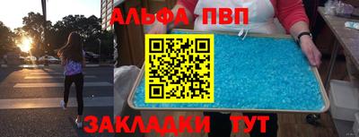 соль ск Шебекино