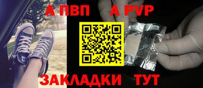 соль ск Шебекино
