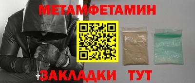 соль ск Шебекино