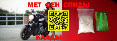 тгк Шелехов