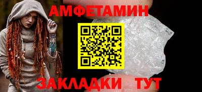 соль ск Шебекино