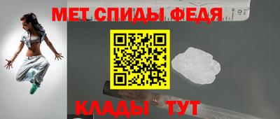 тгк Шелехов