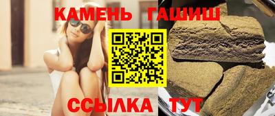 тгк Шелехов