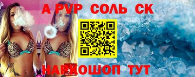дурь Шахты
