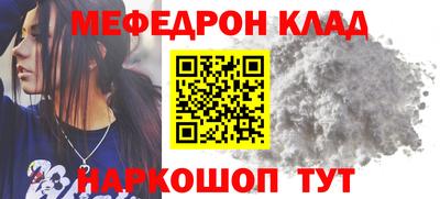 соль ск Шебекино