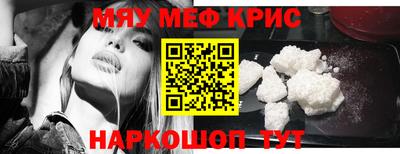 тгк Шелехов