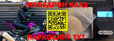 дурь Шахты