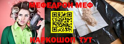 тгк Шелехов