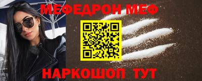 тгк Шелехов