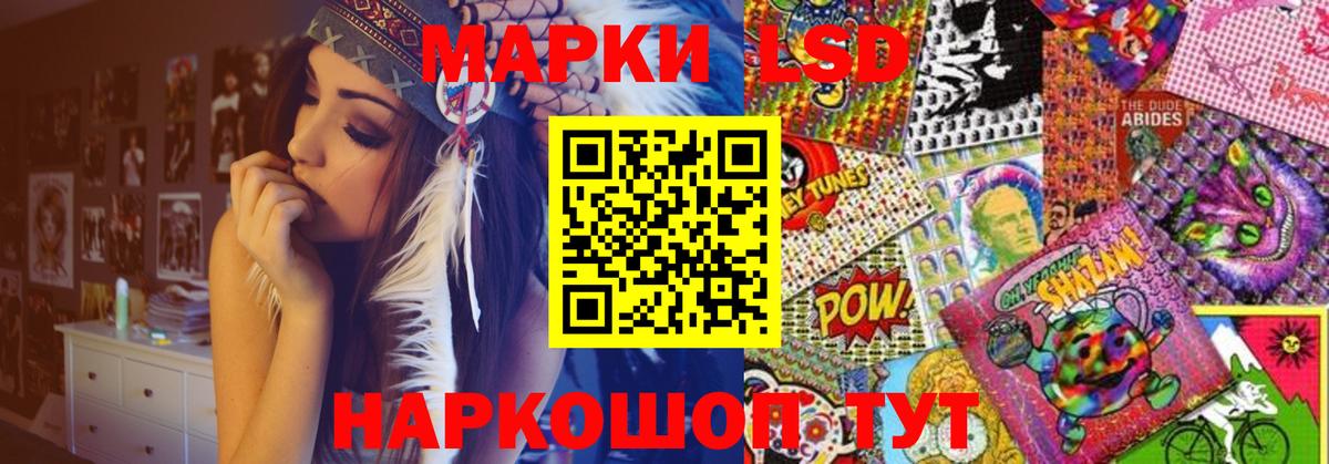 ЛСД экстази ecstasy Батайск