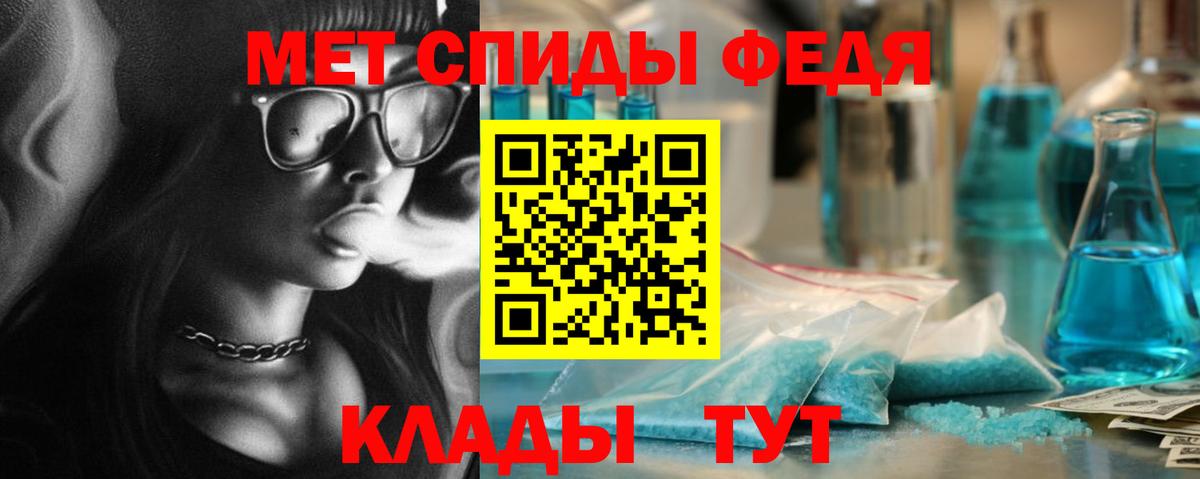 Первитин мет  Первитин мет  Вход с VPN  Батайск 