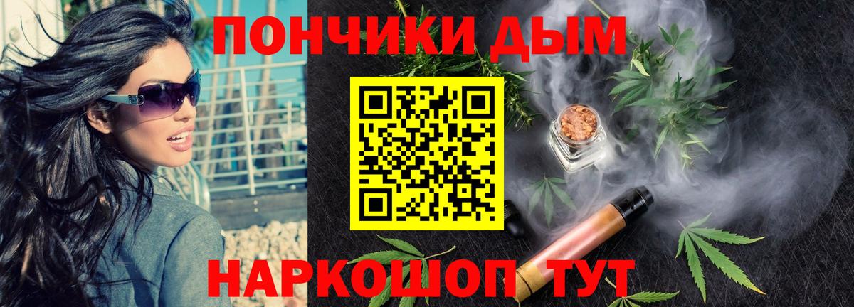 МАРИХУАНА AK-47  Марихуана индика  Марихуана план  Батайск  Бошки Шишки конопля  Вход с VPN 